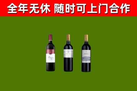 温州回收拉菲红酒