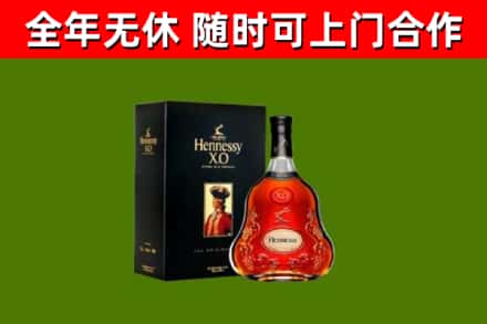 温州回收轩尼诗洋酒